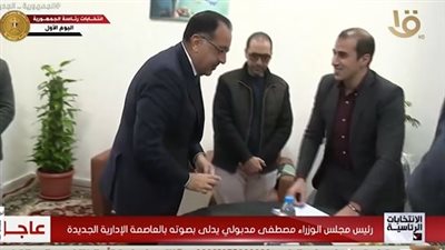 مدبولي عقب الإدلاء بصوته: العاصمة الإدارية إنجاز عظيم بأيادى مصرية