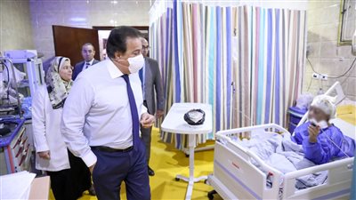 وزير الصحة يتفقد مستشفى مبرة المعادي لمتابعة الخدمات الطبية المقدمة للمواطنين