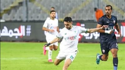 المصرى يهزم الزمالك بهدف نظيف ويحتل وصافة الدورى مؤقتًا