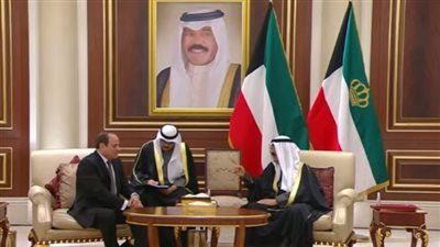 شاهد| الرئيس السيسي يقدم واجب العزاء في أمير الكويت الراحل الشيخ نواف 