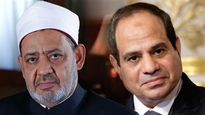 شيخ الأزهر مهنئًا الرئيس السيسي: ندعو الله أن يوفقه ليصل بمصر لمصاف الدول المتقدمة