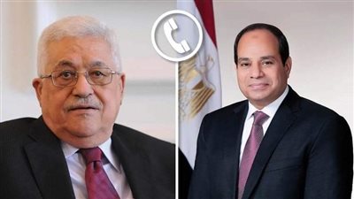 الرئيس السيسي يتلقى اتصالًا هاتفيًا من نظيره الفلسطيني بعد فوزه بالانتخابات الرئاسية