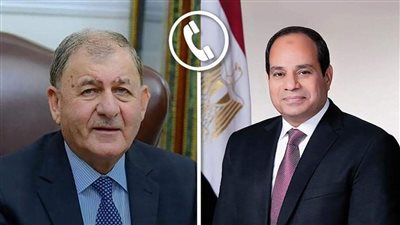 الرئيس العراقي يهنئ الرئيس السيسي ويؤكد حرص بلاده على تطوير العلاقات الأخوية 