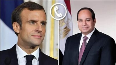 ماكرون يهنئ الرئيس السيسي بمناسبة إنتخابه رئيسًا لمصر لفترة رئاسية جديدة