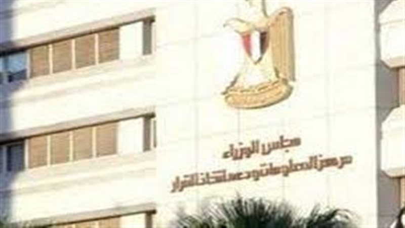 الحكومة تحارب الشائعات