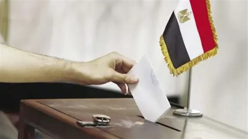 الانتخابات الرئاسية