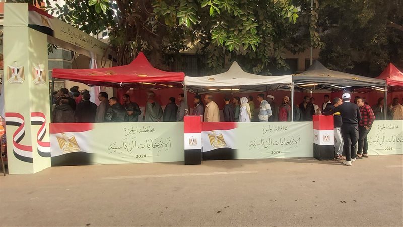 الانتخابات الرئاسية