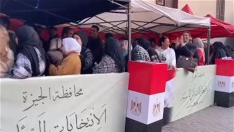 الانتخابات الرئاسية