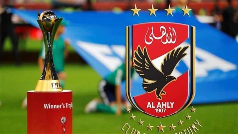 كأس العالم للأندية