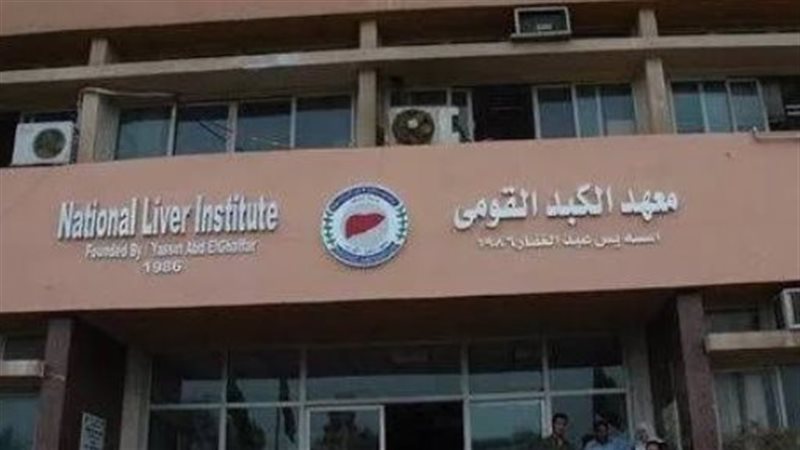 قرار عاجل بشأن إصابة