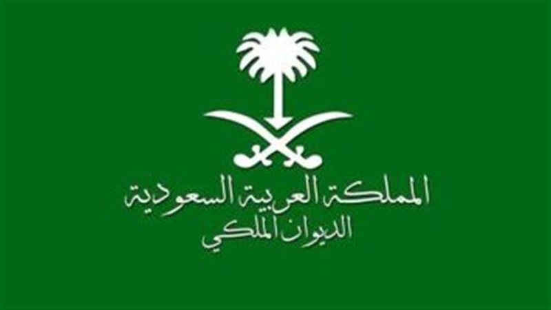 وفاة الأمير طلال