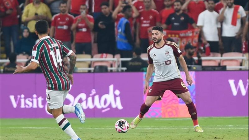 الأهلي وفلومينينسي