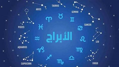  أبرزها الجدي.. 5 أبراج تتحسن علاقتها العاطفية قبل انتهاء 2023