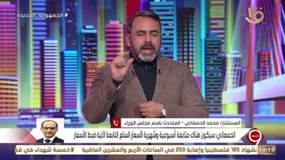 متحدث الوزراء: مراجعة تسعير 7 سلع أساسية شهريًا والتطبيق لمدة 6 أشهر.. فيديو