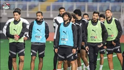 المنتخب الوطني يخوض تدريبه الثالث باستاد مصر استعدادًا لأمم أفريقيا.. صور