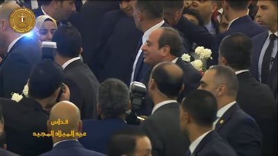 الرئيس السيسي يغادر كاتدرائية العاصمة الإدارية بعد التهنئة بعيد الميلاد