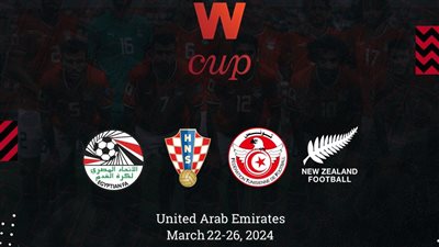 منتخب مصر يشارك في دورة ودية بالإمارات مع كرواتيا وتونس ونيوزيلندا مارس المقبل