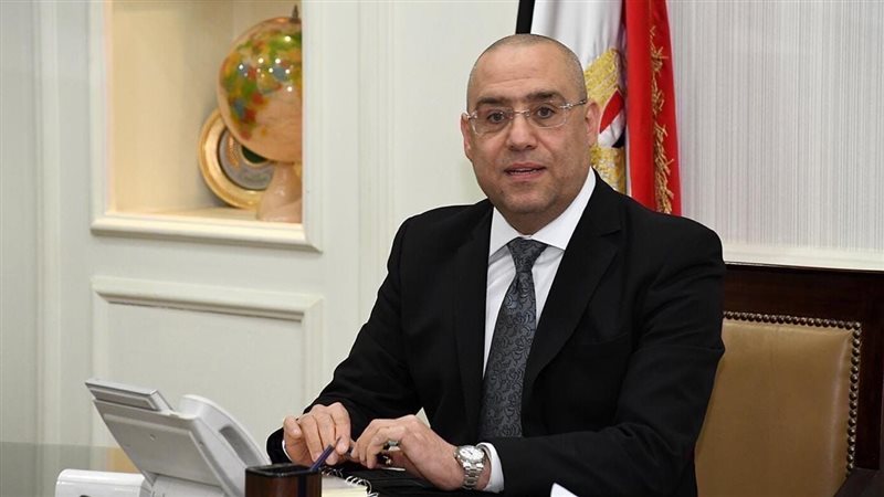 وزير الإسكان