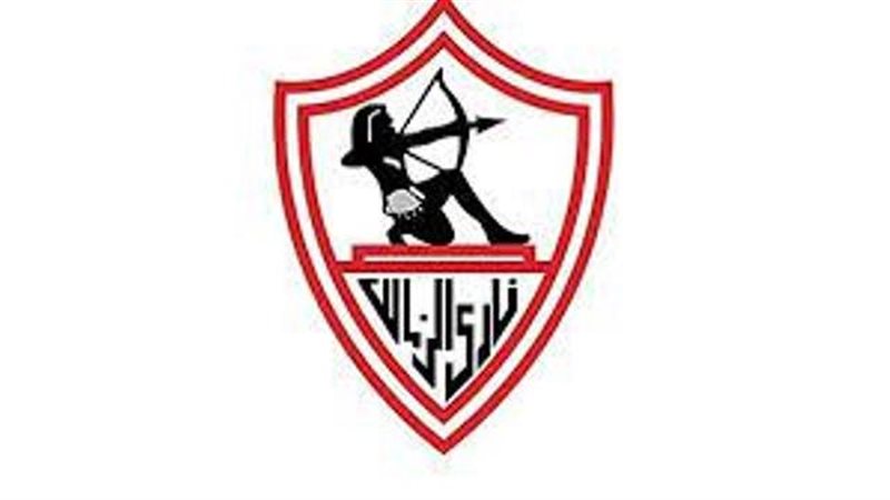 نادي الزمالك