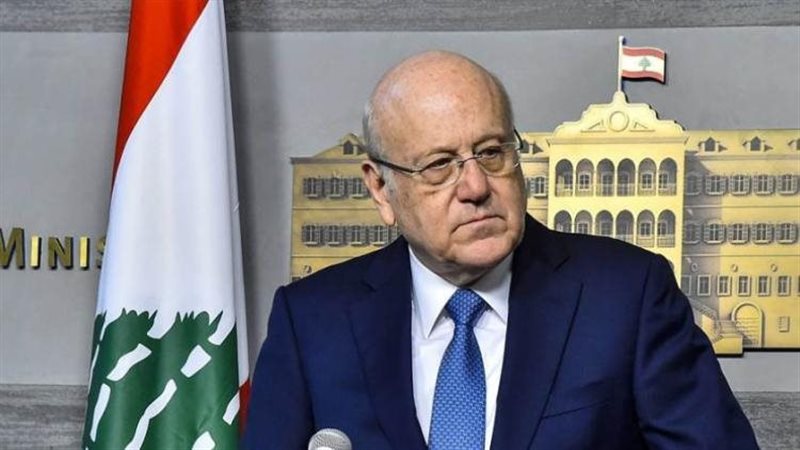 ميقاتي
