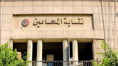 مجلس نقابة المحامين يقرر عقد الانتخابات يوم 23 مارس الجارى