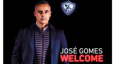 الزمالك يقدم البرتغالى جوميز والصفقات الجديدة فى مؤتمر صحفى اليوم