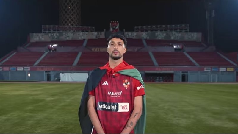 وسام أبو علي