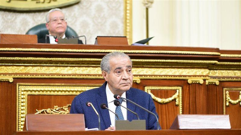 وزير التموين بمجلس
