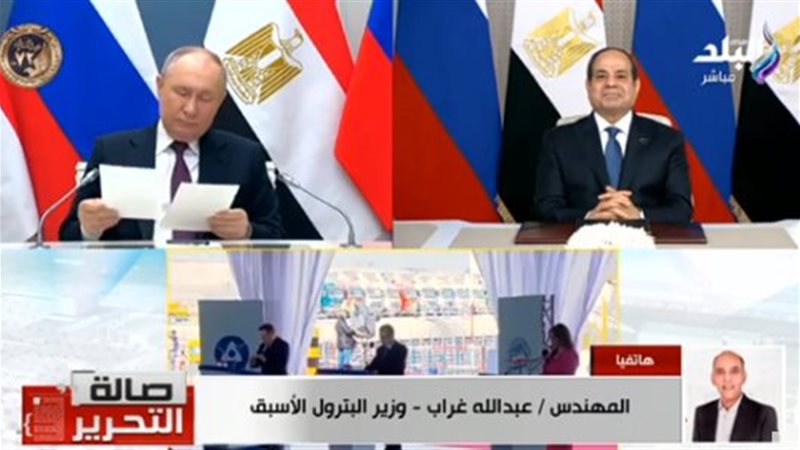 مداخلة المهندس عبد