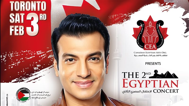 إيهاب توفيق