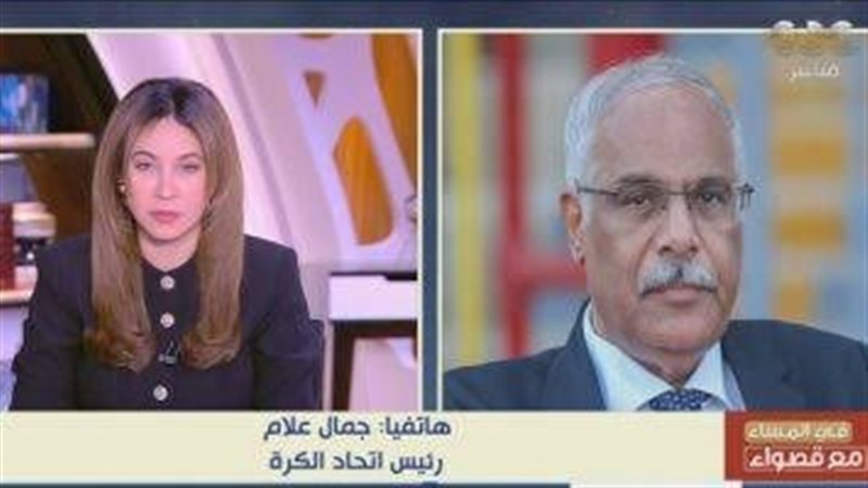 رئيس اتحاد الكرة