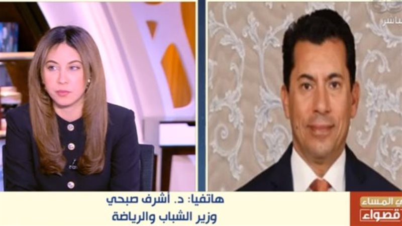 وزير الشباب والرياضة