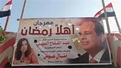 الثلاثاء المقبل.. افتتاح معارض أهلًا رمضان في دمياط