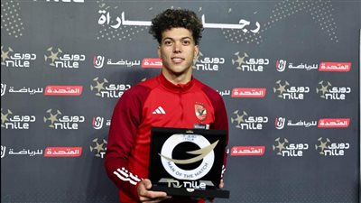 رسميًا.. الأهلى يعلن تغريم إمام عاشور مليون جنيه 