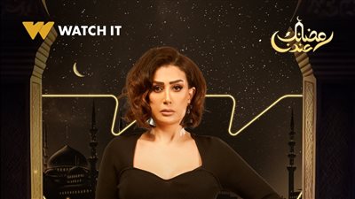 بوسترات أبطال مسلسل 