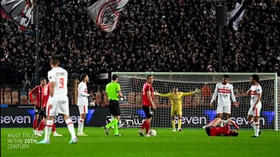 الزمالك يهزم الداخلية ويقفز للمركز الحادي عشر في الدورى 