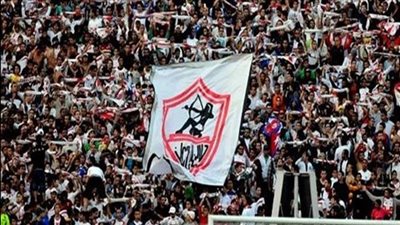 تغريم الزمالك 200 ألف جنيه ومنع جمهوره من حضور مباراة الاتحاد بسبب السباب الجماعى
