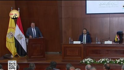 البنك المركزى: الهدف من رفع سعر الفائدة احتواء التضخم ودعم المواطن والاستثمار