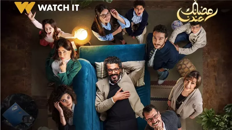 مسلسل إمبراطورية