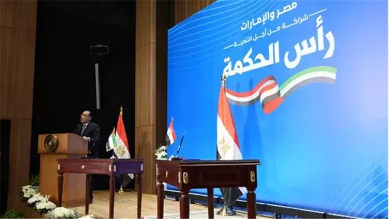 رئيس الوزراء