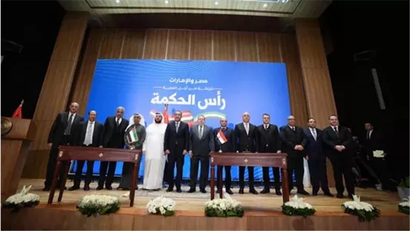 توقيع بروتوكول مشروع
