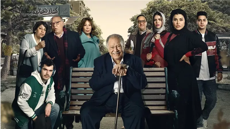مسلسل عتبات البهجة