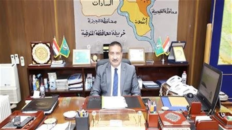 محافظ المنوفية