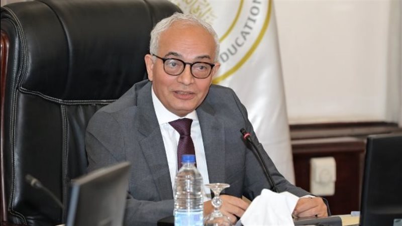 وزير التربية والتعليم