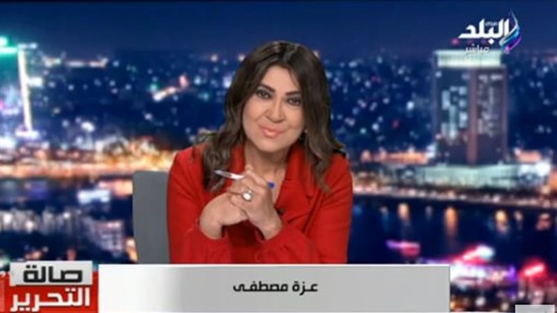 عزة مصطفى