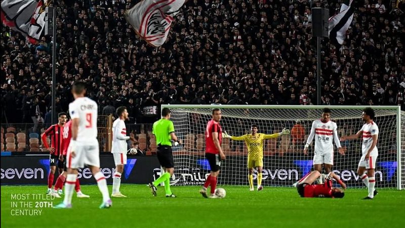 الزمالك والداخلية