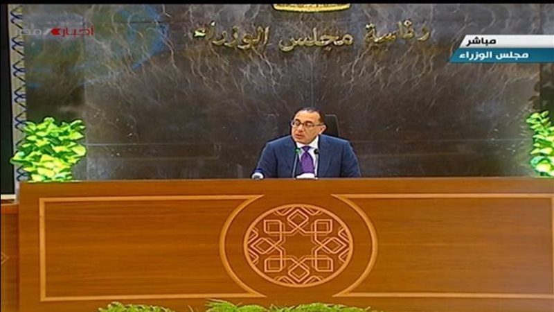 رئيس الوزراء