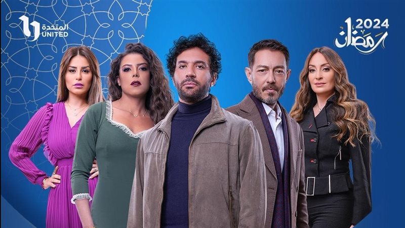 مسلسل محارب