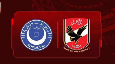 الأهلي يرحب بزيارة وفد الهلال السوداني الشقيق