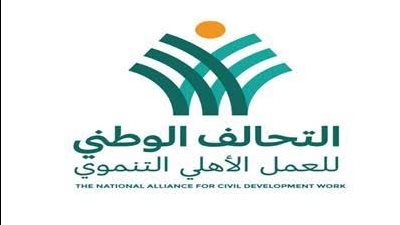 التحالف الوطنى للعمل الأهلى يواصل جهوده الفعالة فى محافظات مصر